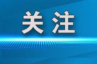 格列兹曼加冕马竞队史射手王，德佩赠送定制戒指表示祝贺