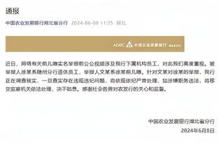 科尔：我们不需要第二得分手 一年半前我们曾以相同核心阵容夺冠