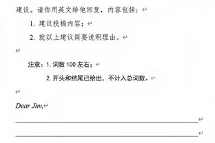 Stein：若猛龙不愿提供顶薪 西卡倾向于打完本赛季后进入自由市场