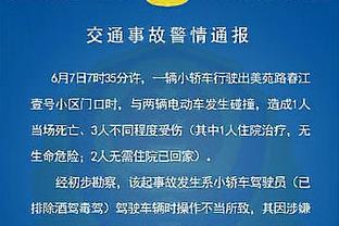 纳乔单赛季西甲两次被罚下场，皇马球员自拉莫斯以来首位