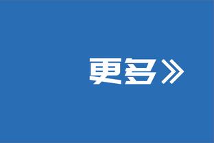 很好用！李凯尔9中4得到10分5板5助1帽