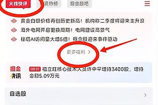 图片报：慕尼黑狂风大作，拜仁遮挡训练的百叶窗被吹散架