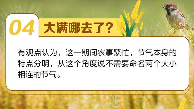 怎么这么牛！亚历山大半场10中7&7罚全中怒轰22分3板4助