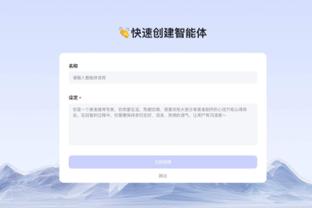 开云手机官网入口截图2