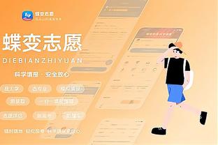 188金宝搏app网址截图3