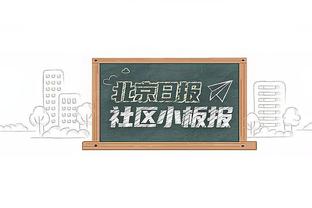 欧冠16强抽签可能对阵概率：拜仁vs巴黎17.3%，曼城VS国米14.1%