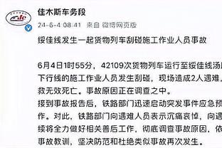 江南体育app官网入口截图2